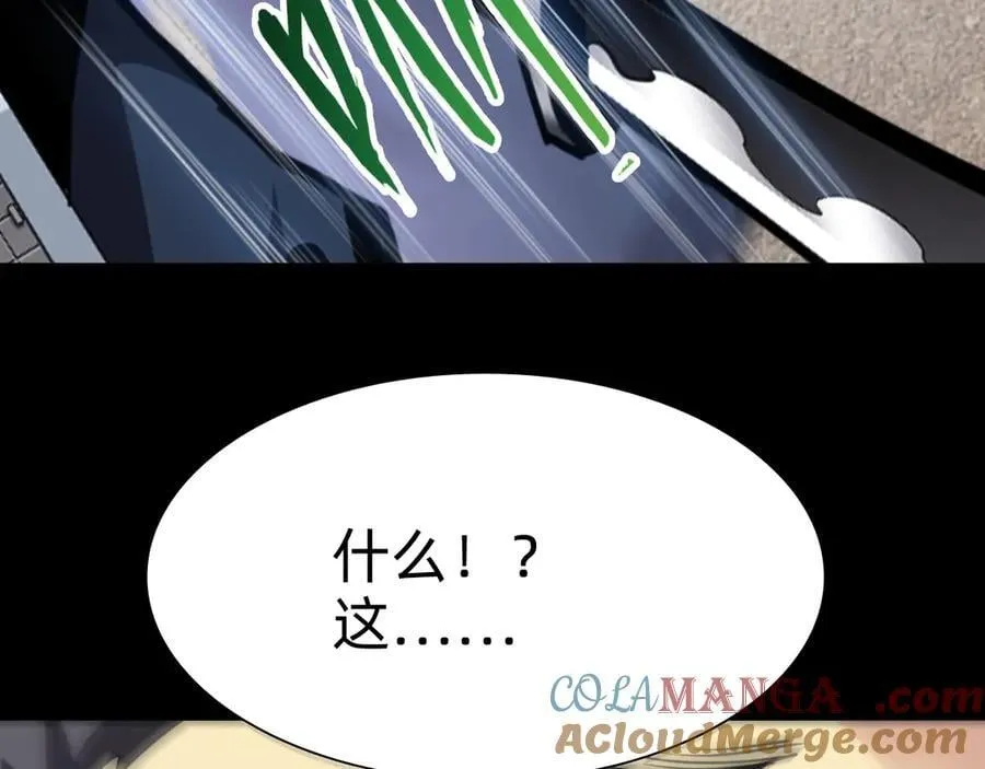 第二十二话：我独自攻城88