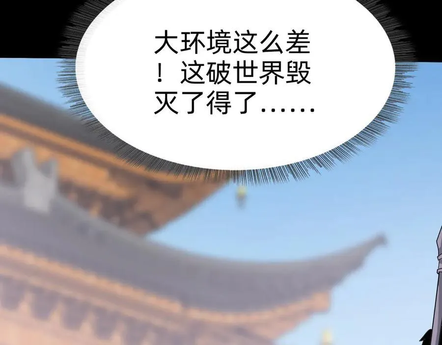 第二十二话：我独自攻城61