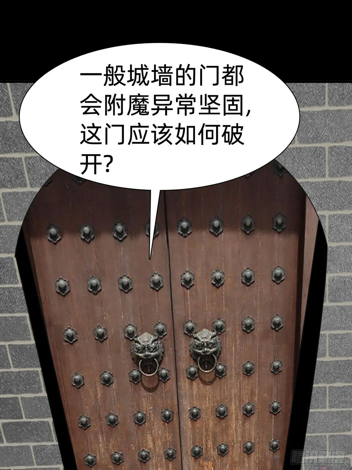 第二十三话：大将出战61