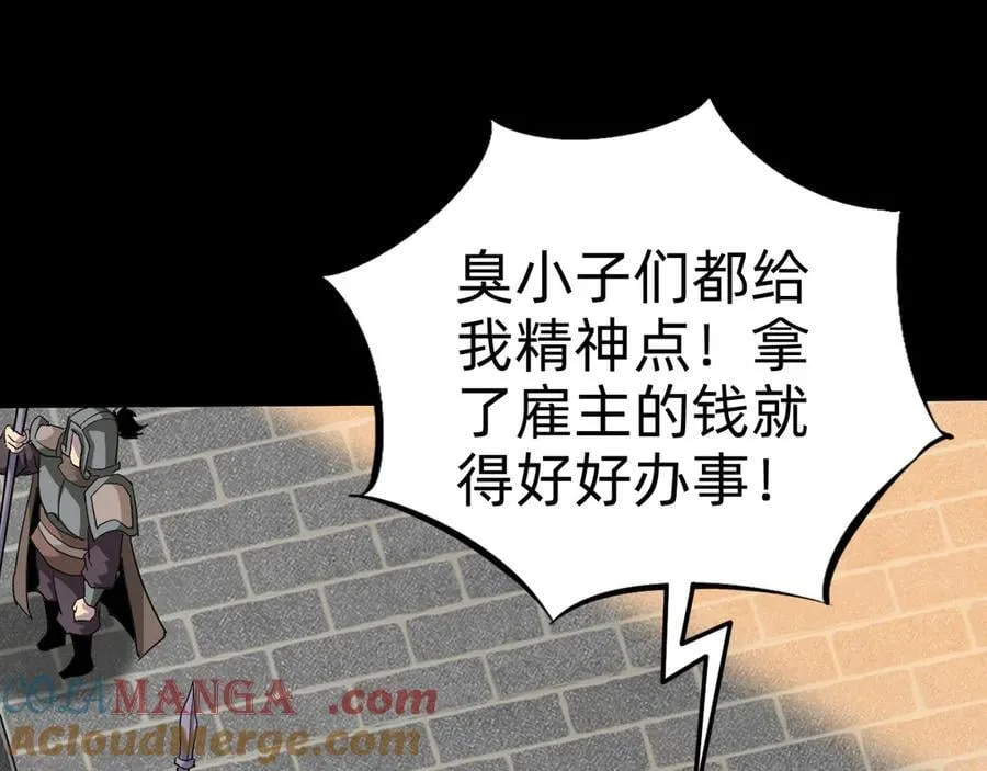 第二十二话：我独自攻城48