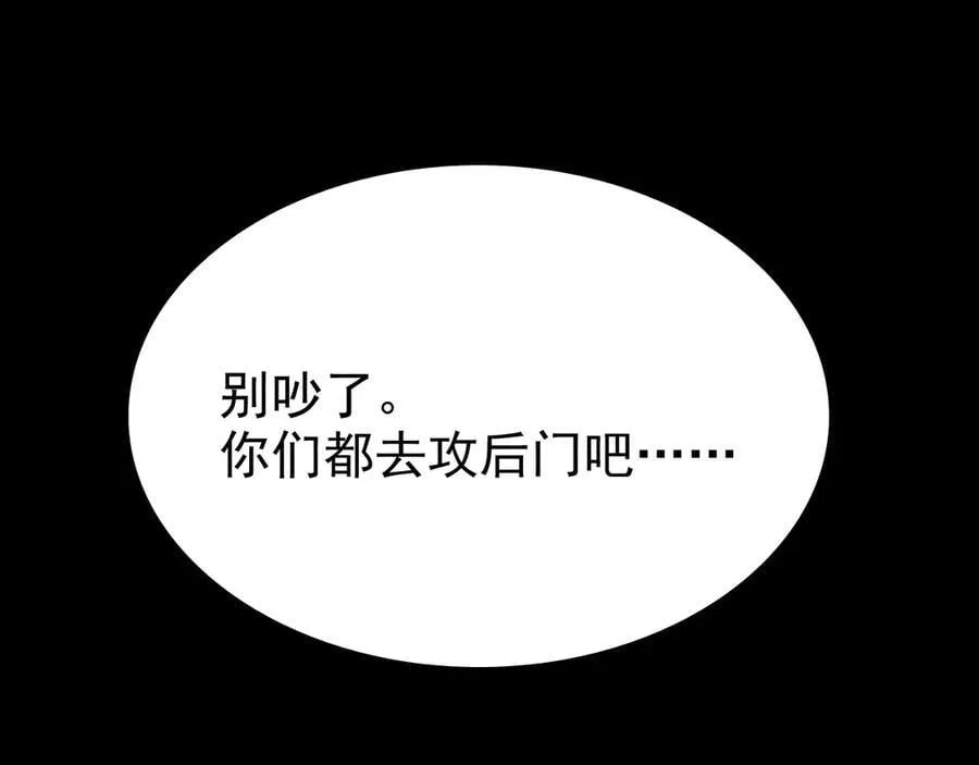 第二十一话：考试开始129