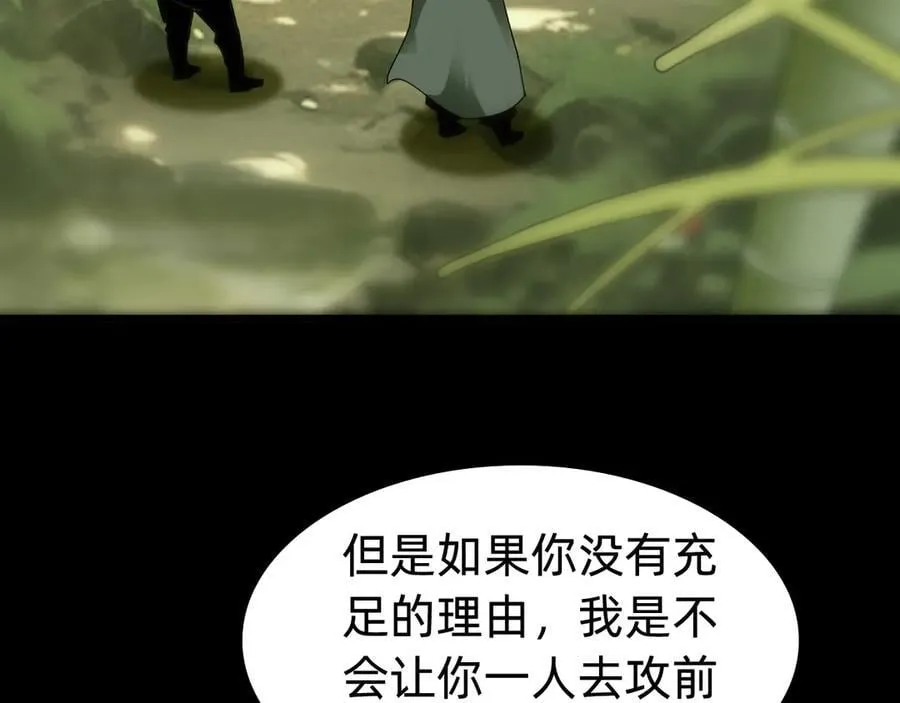 第二十二话：我独自攻城9