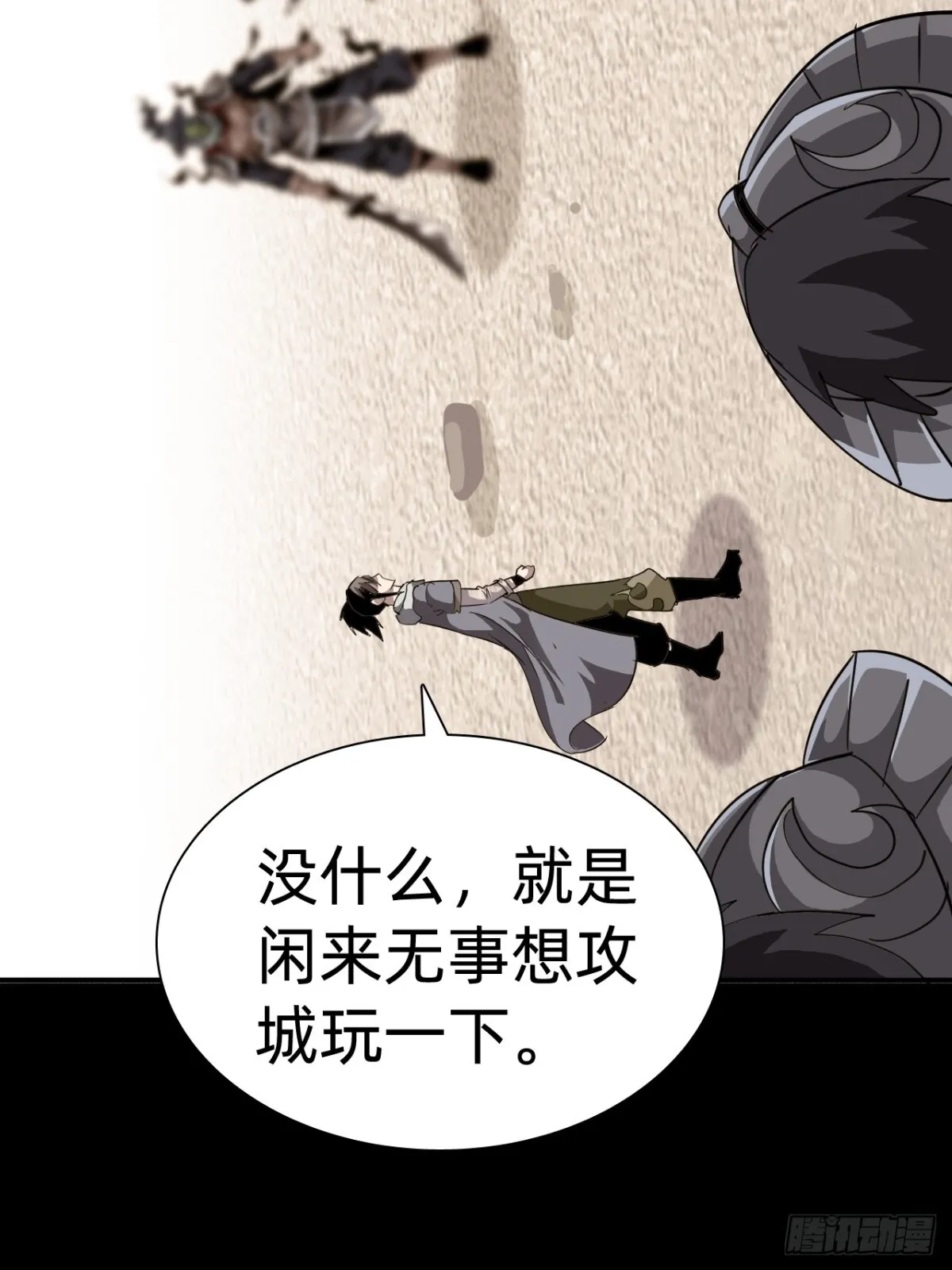 第二十三话：大将出战74