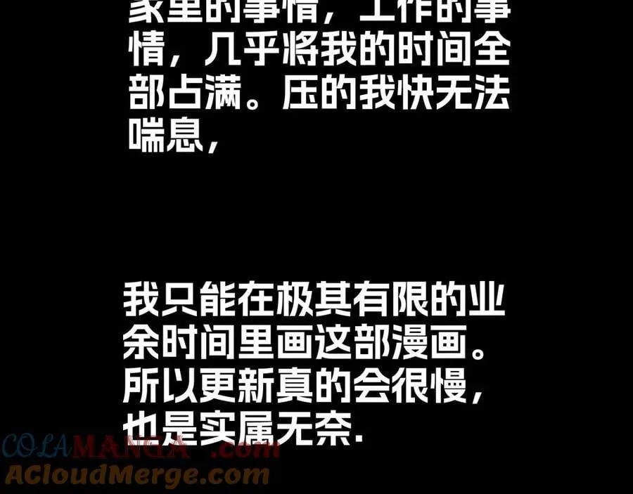 第二十二话：我独自攻城136