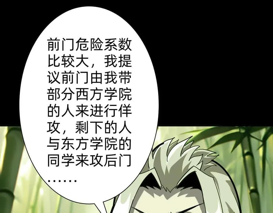 第二十一话：考试开始122