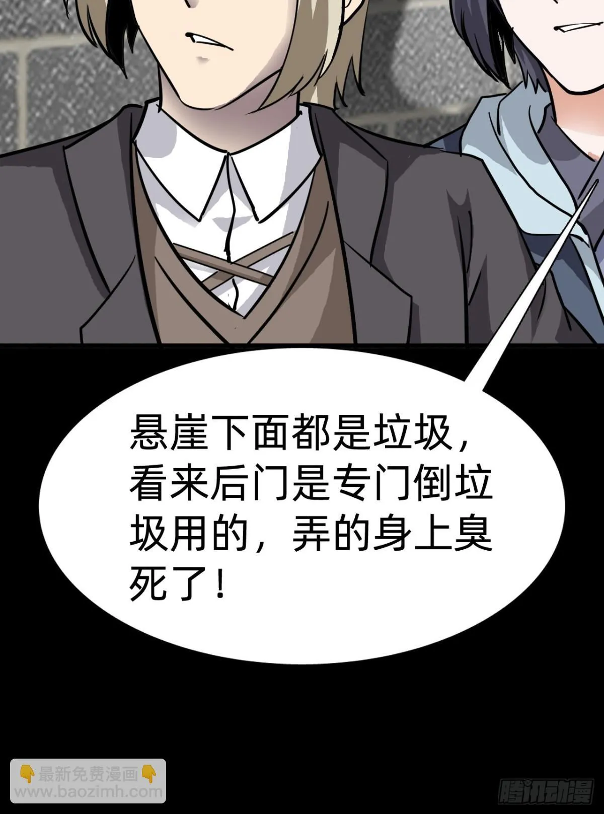 第二十三话：大将出战60