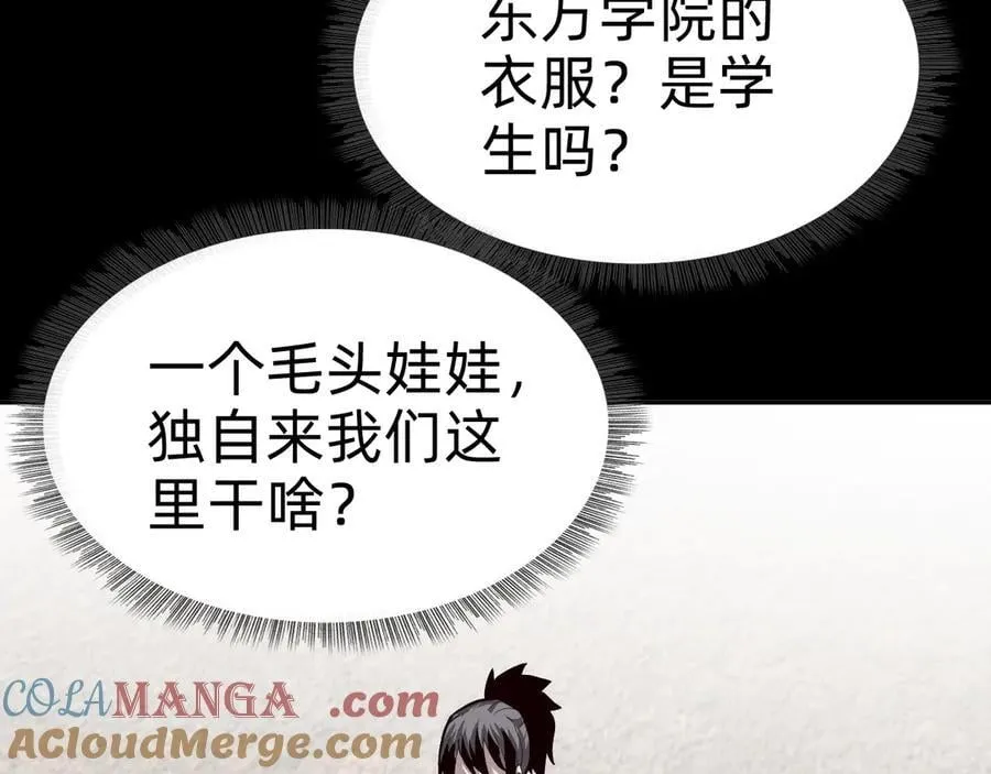 第二十二话：我独自攻城68