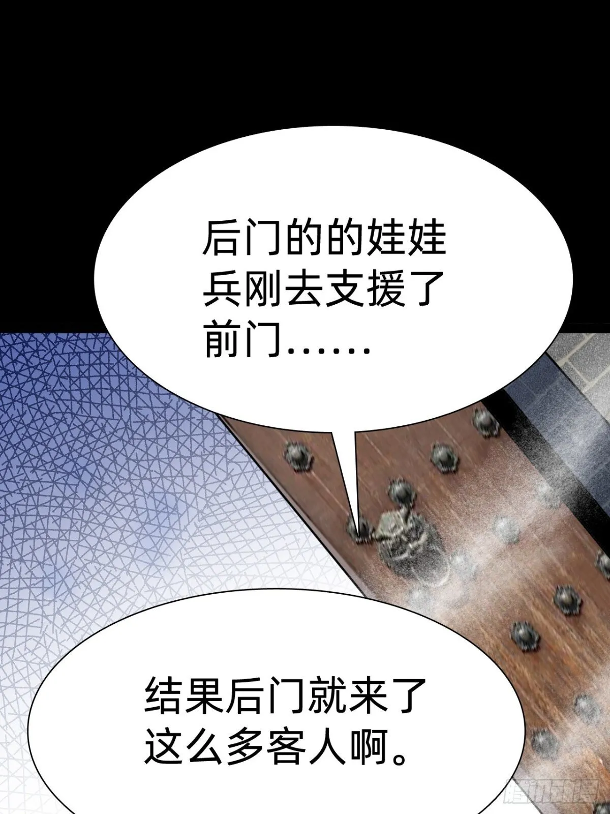 第二十三话：大将出战67