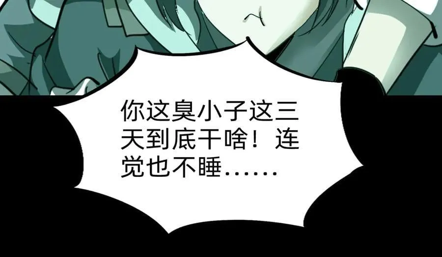 第二十一话：考试开始83