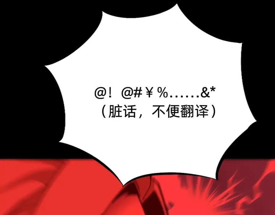 第二十二话：我独自攻城21