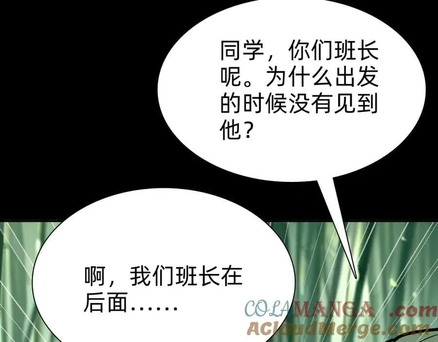 第二十一话：考试开始60