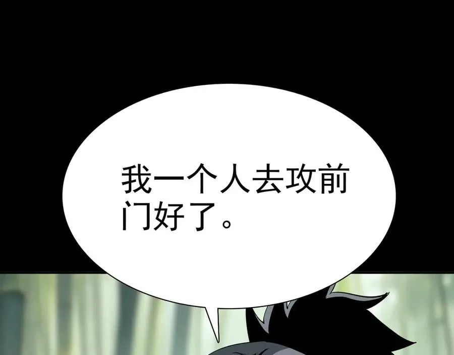 第二十一话：考试开始131