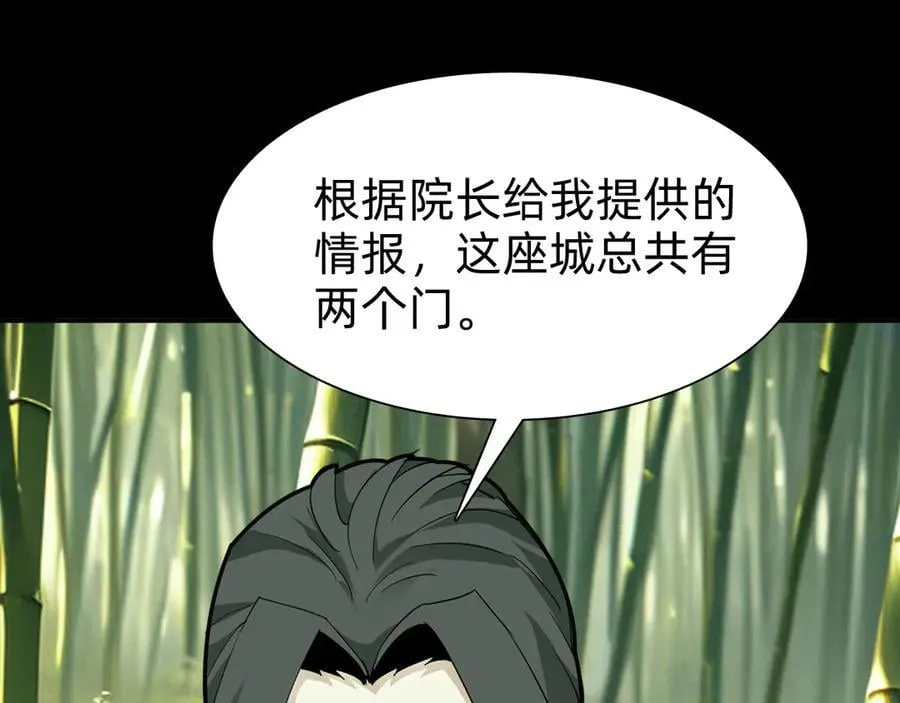 第二十一话：考试开始115