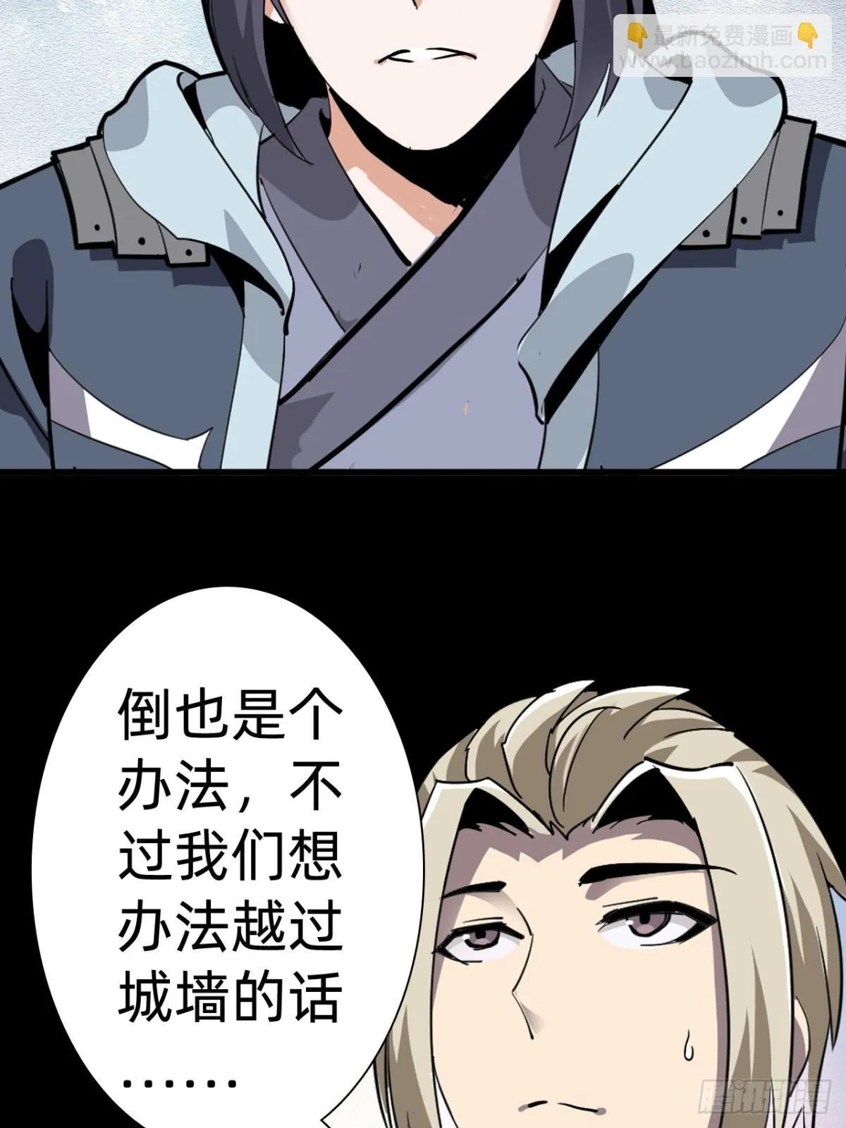 第二十三话：大将出战63