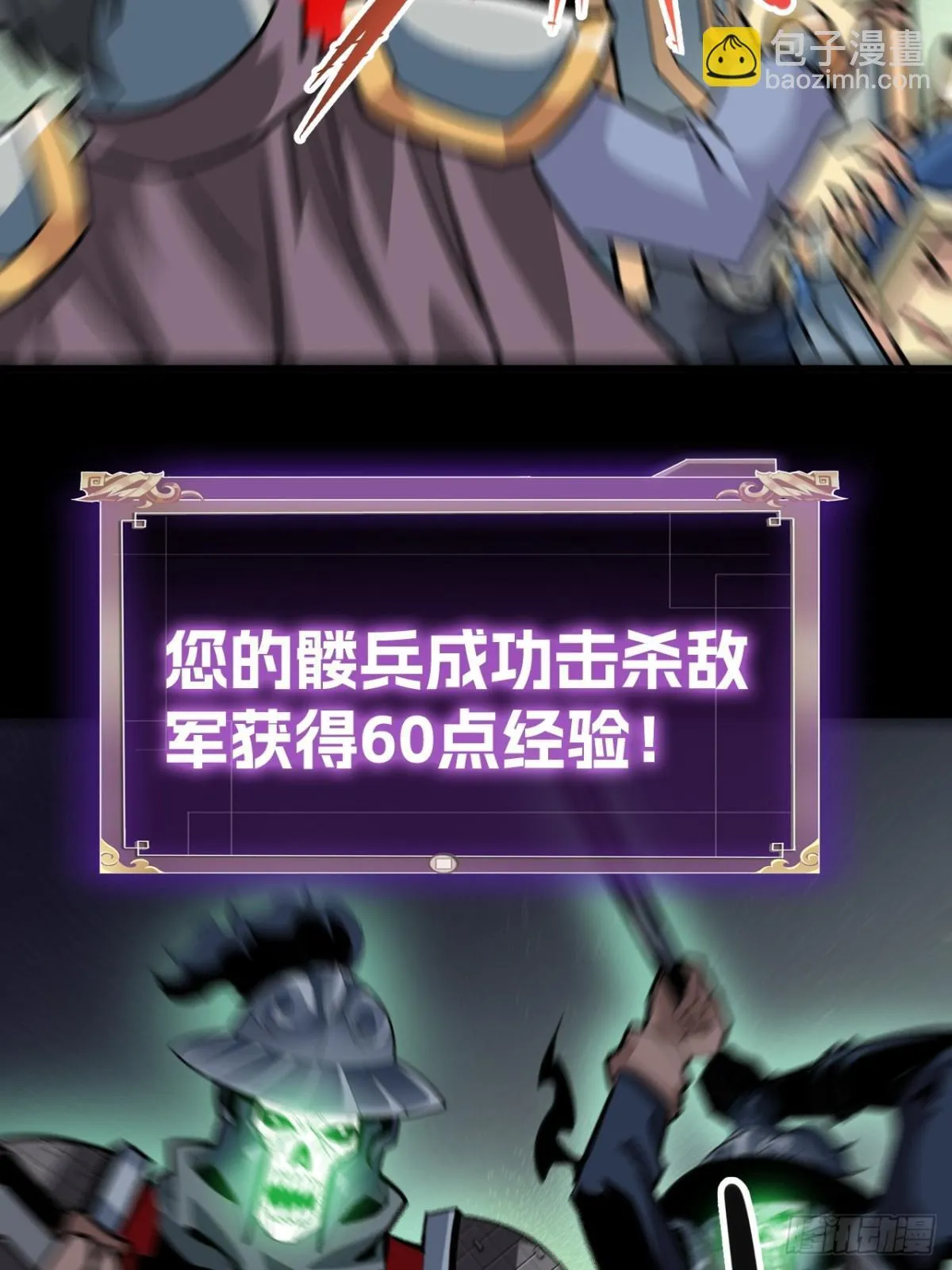 第二十三话：大将出战23