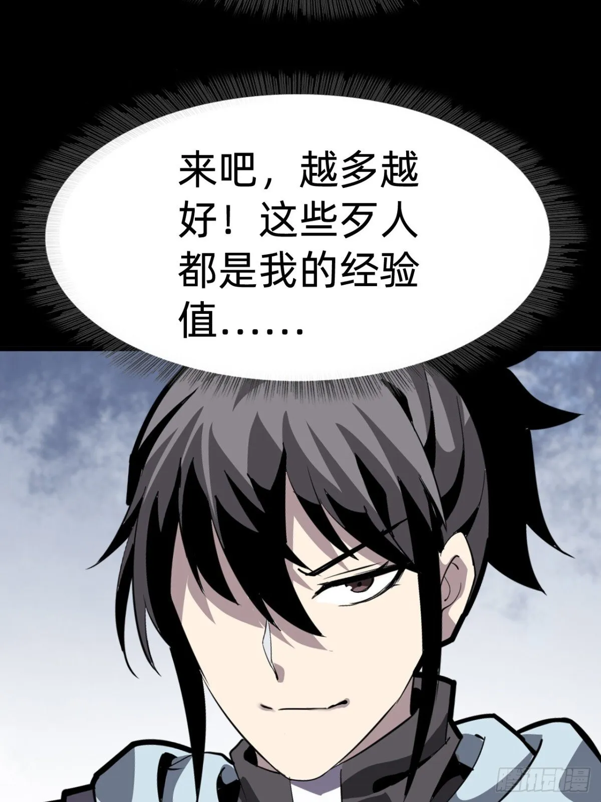 第二十三话：大将出战39