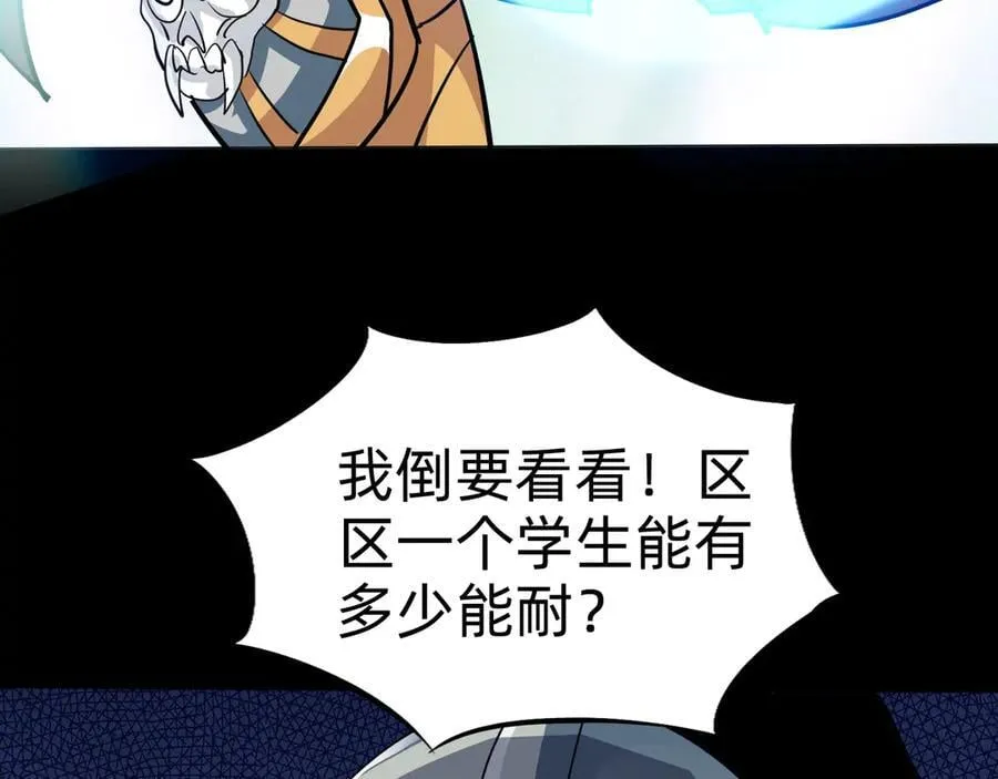 第二十二话：我独自攻城102