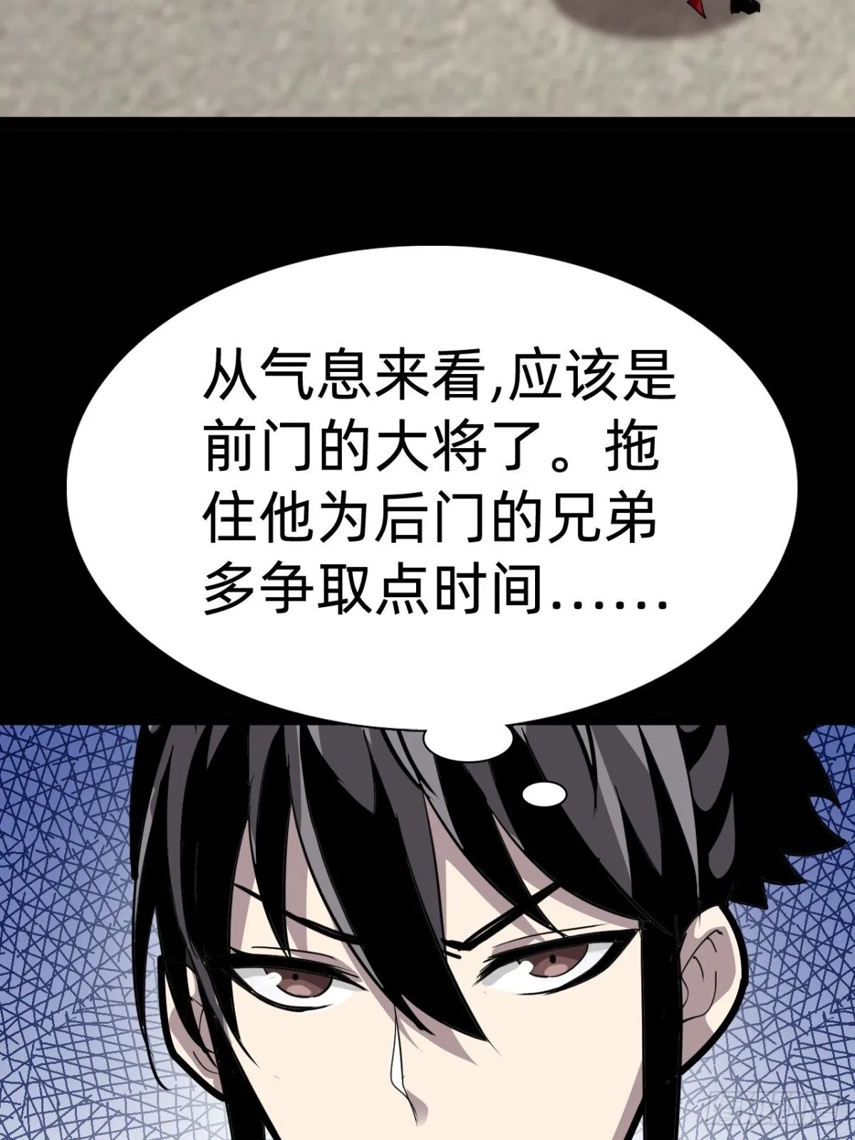 第二十三话：大将出战53