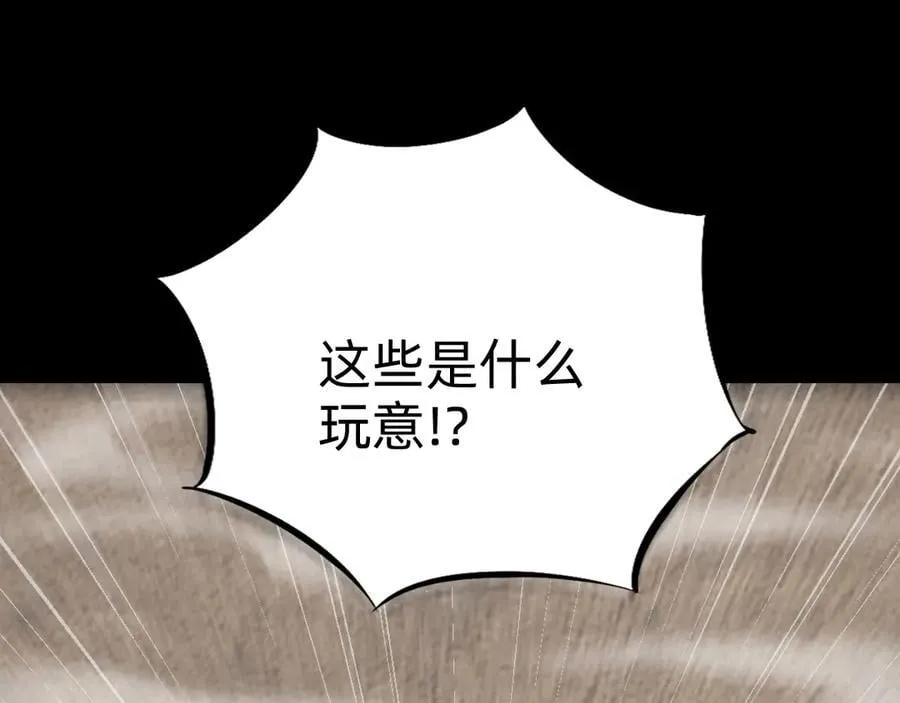 第二十二话：我独自攻城90