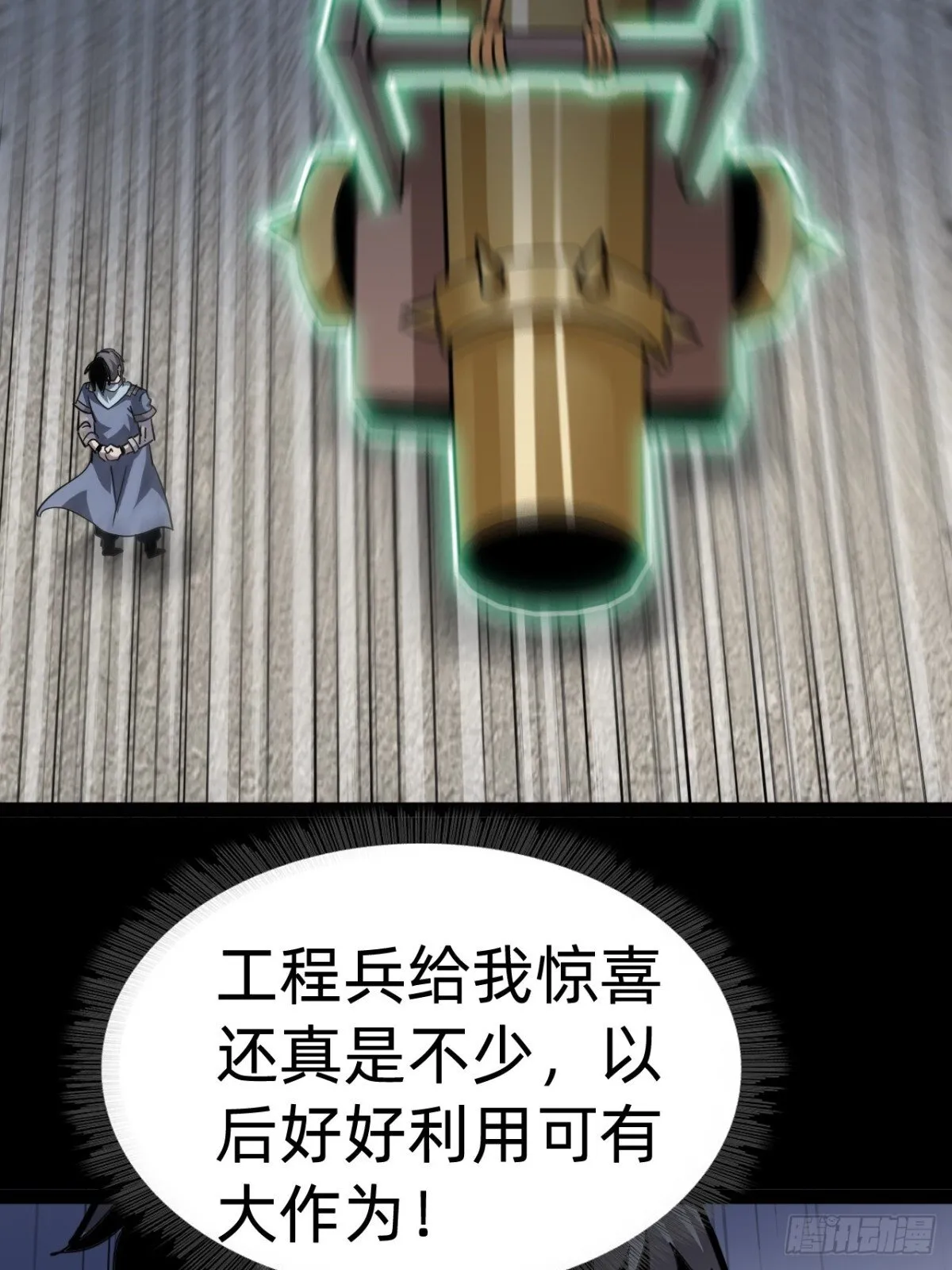 第二十三话：大将出战35
