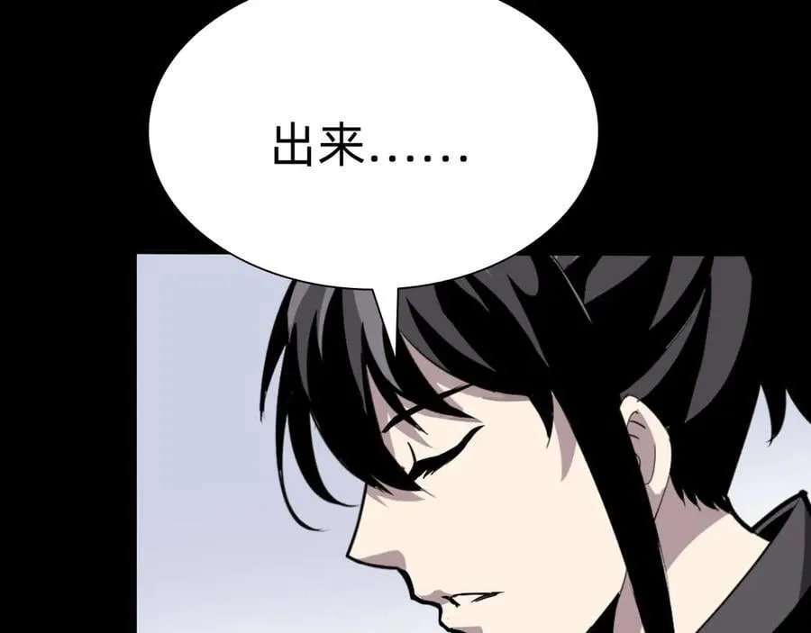 第二十二话：我独自攻城83