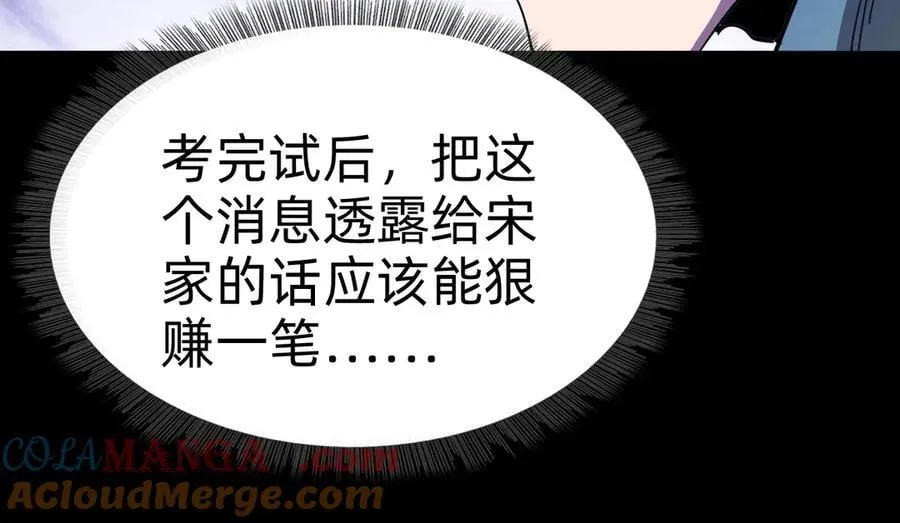 第二十二话：我独自攻城44