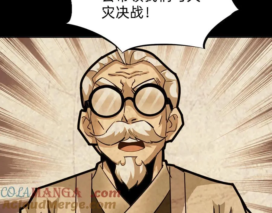 第二十一话：考试开始100