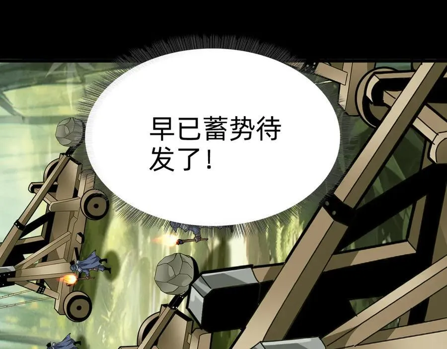 第二十二话：我独自攻城115