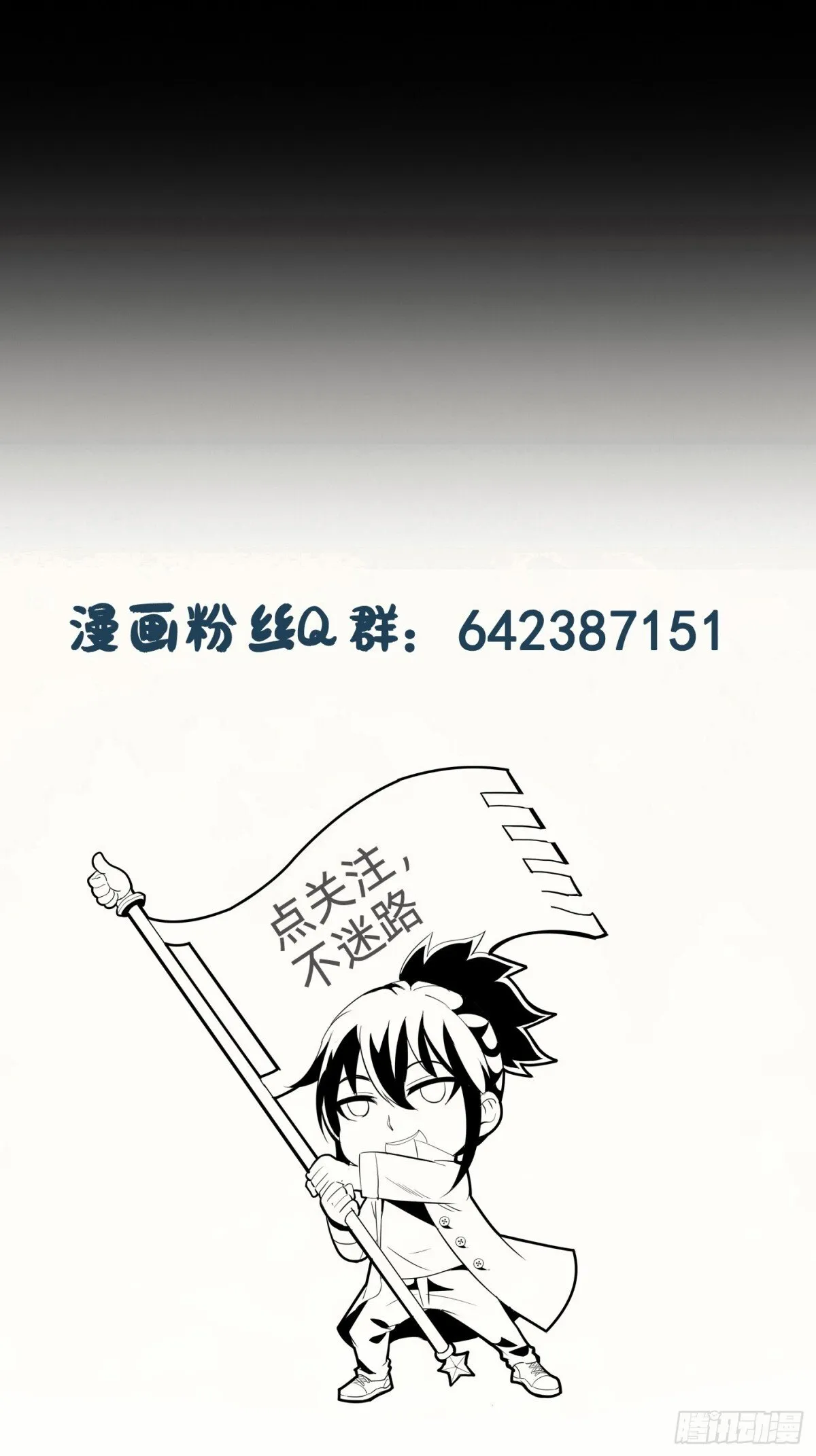 第二十三话：大将出战85