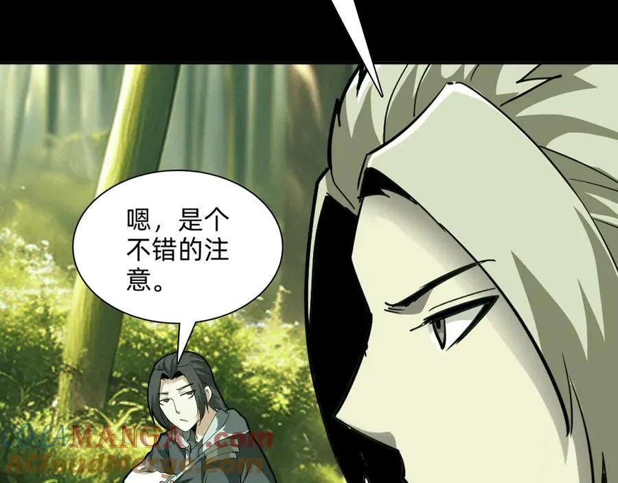 第二十一话：考试开始120