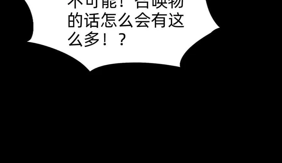 第二十二话：我独自攻城94