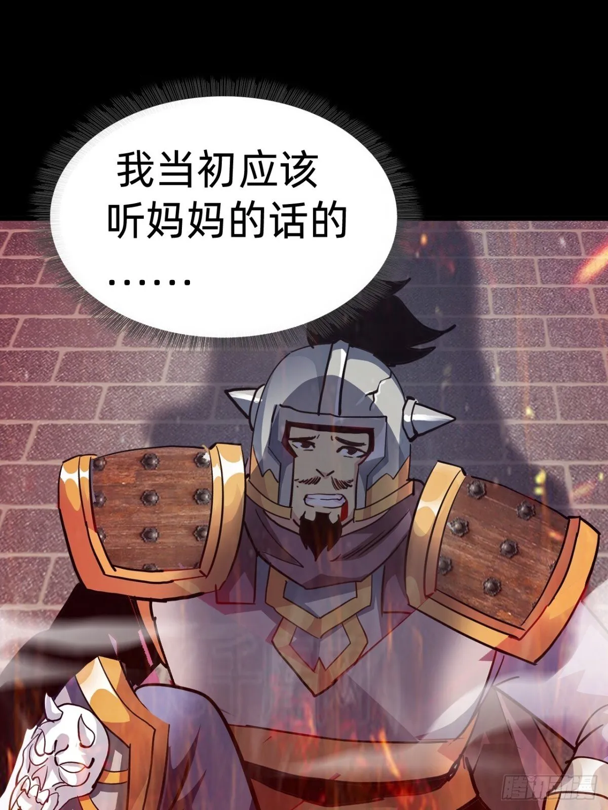 第二十三话：大将出战13