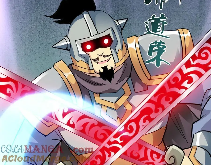 第二十二话：我独自攻城100