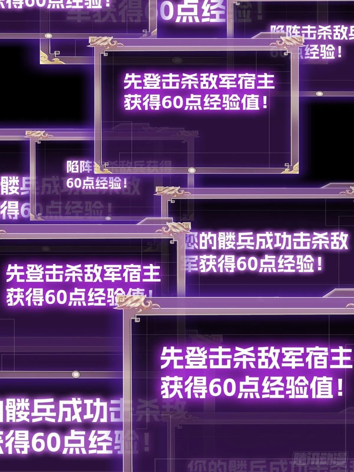 第二十三话：大将出战26