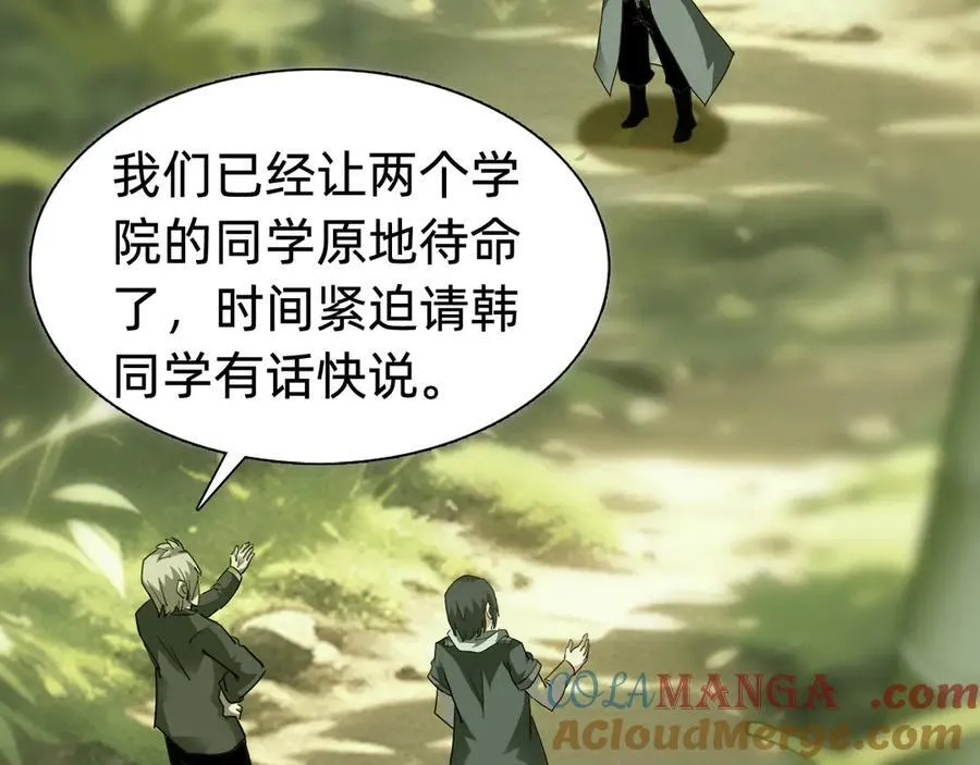 第二十二话：我独自攻城8