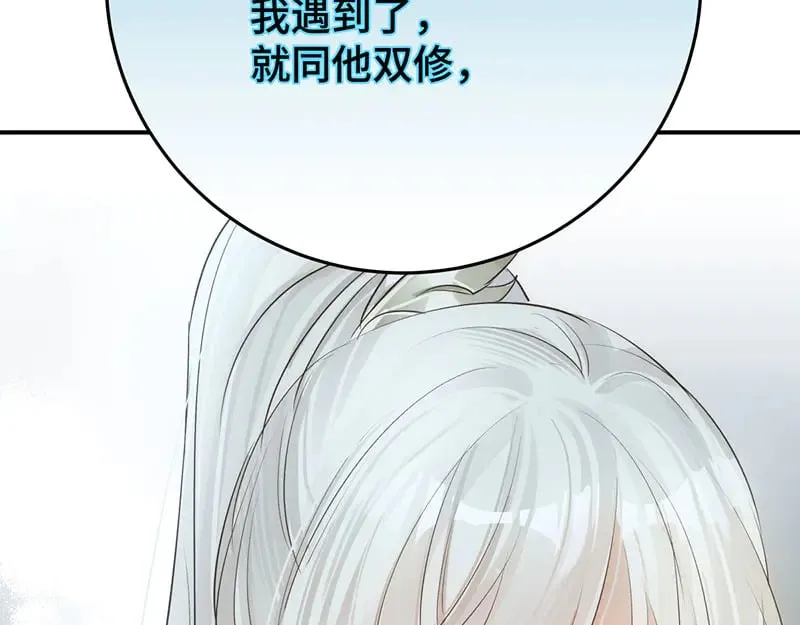 求你爱我一时爽147