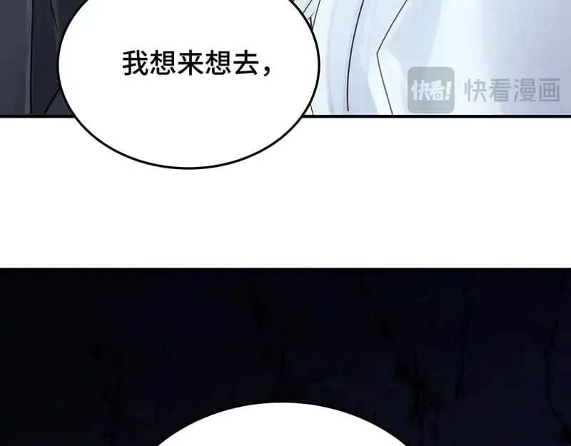 求你爱我一时爽101
