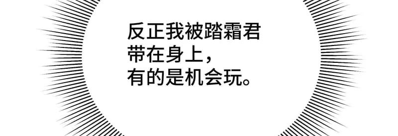 028 他不是人73