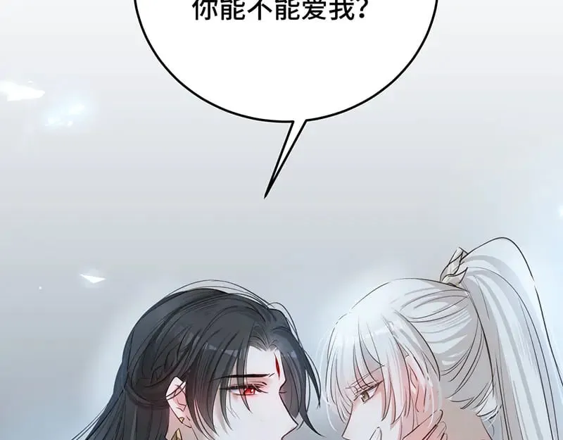 求你爱我一时爽87