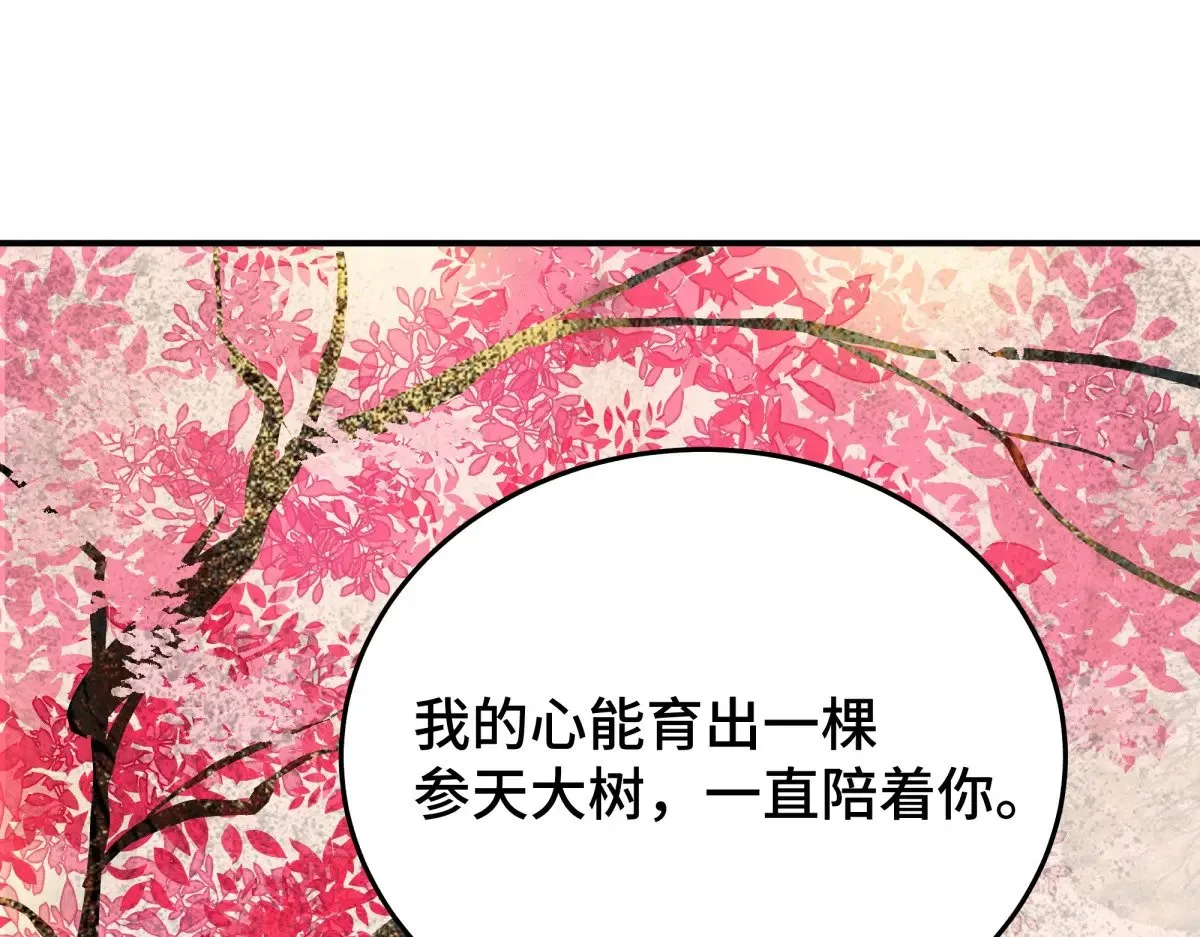 027 抛弃他86