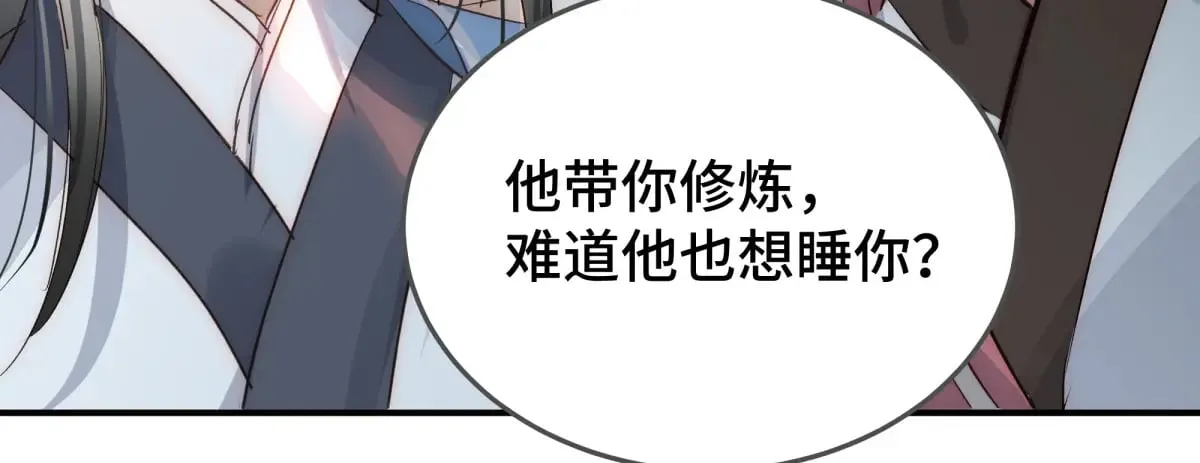027 抛弃他119