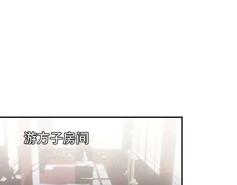 028 他不是人53