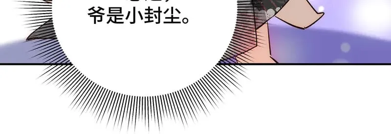 028 他不是人64
