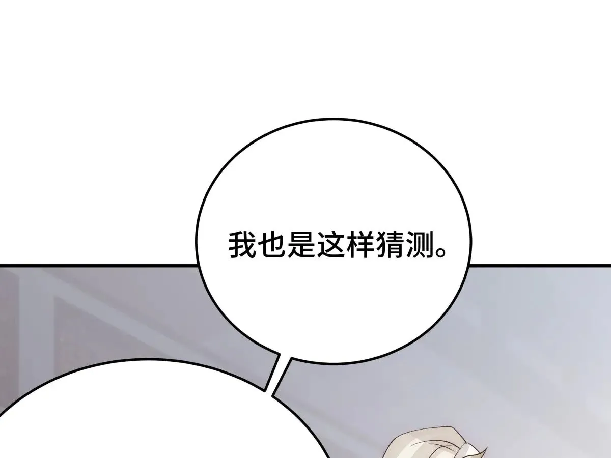 028 他不是人111