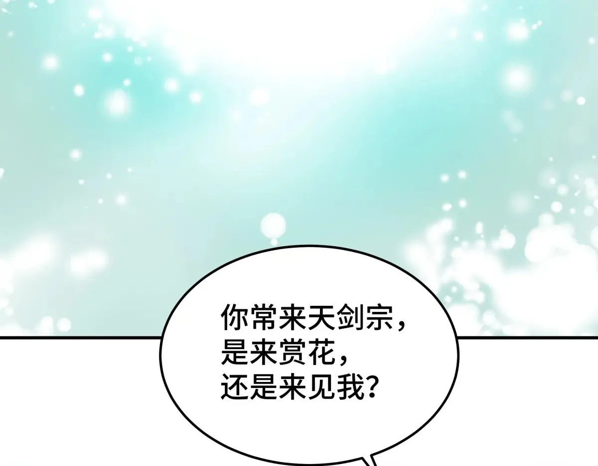 023 我陪你45