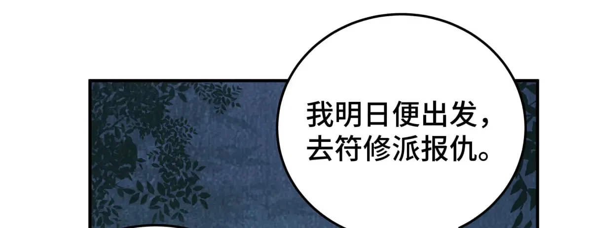 026 顶级绿茶71