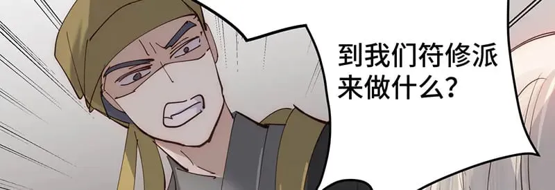 029 贩卖玄阳105
