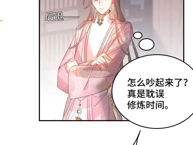 028 他不是人121