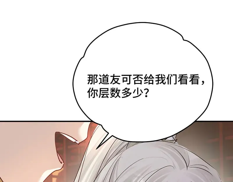 029 贩卖玄阳87