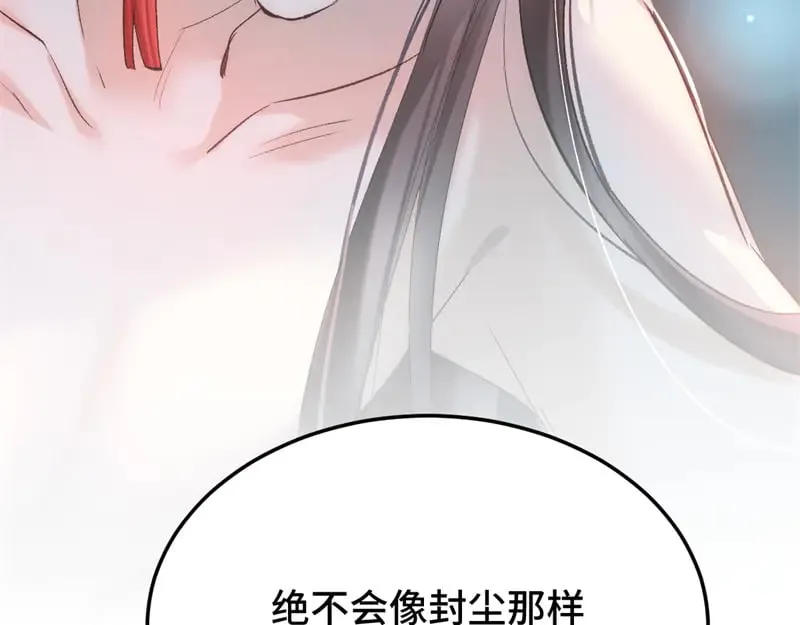 020 和他一样冷血23